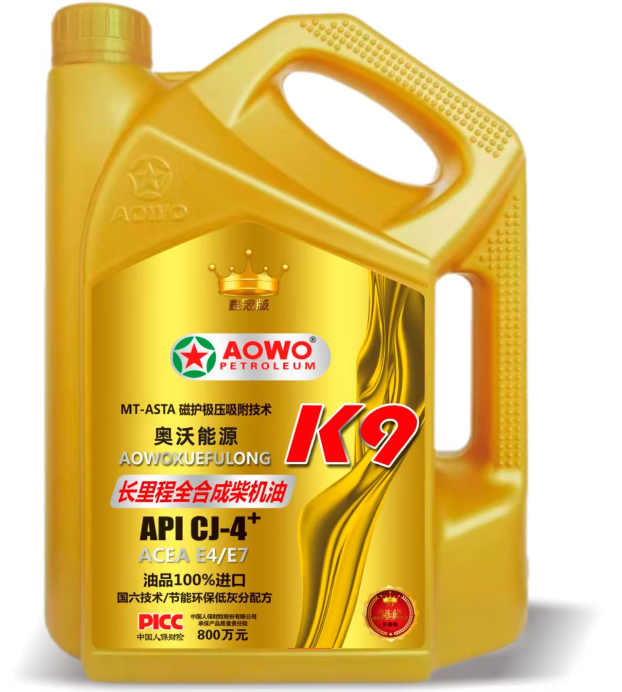 API CJ-4