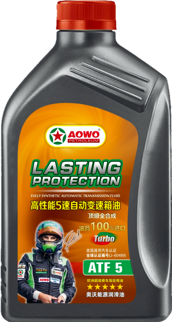 5速自动变速箱油ATF5.png