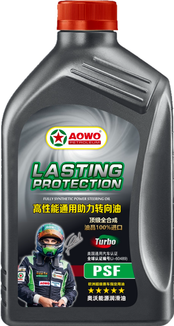 通用助力转向油PSF.png