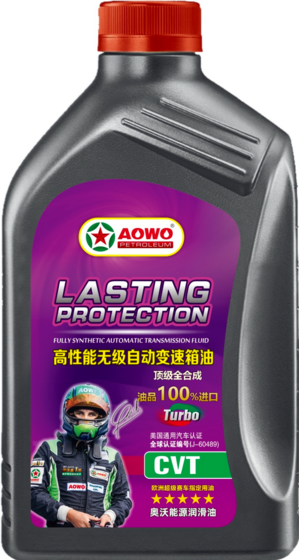 高性能无级变速箱油CVT