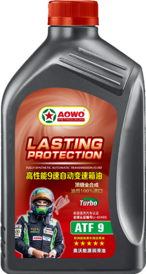 自动变速箱油ATF9